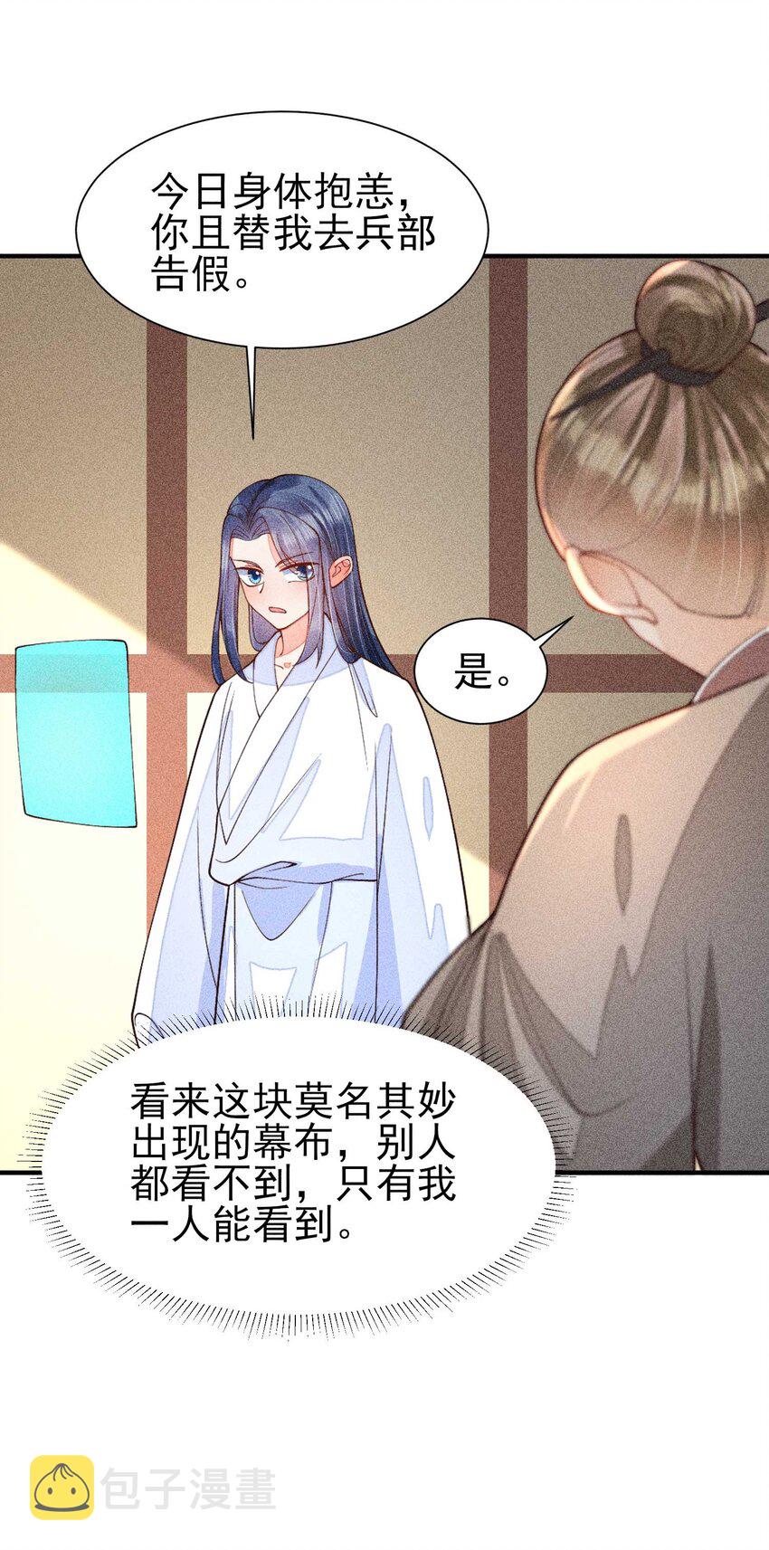 080 一百点达成24