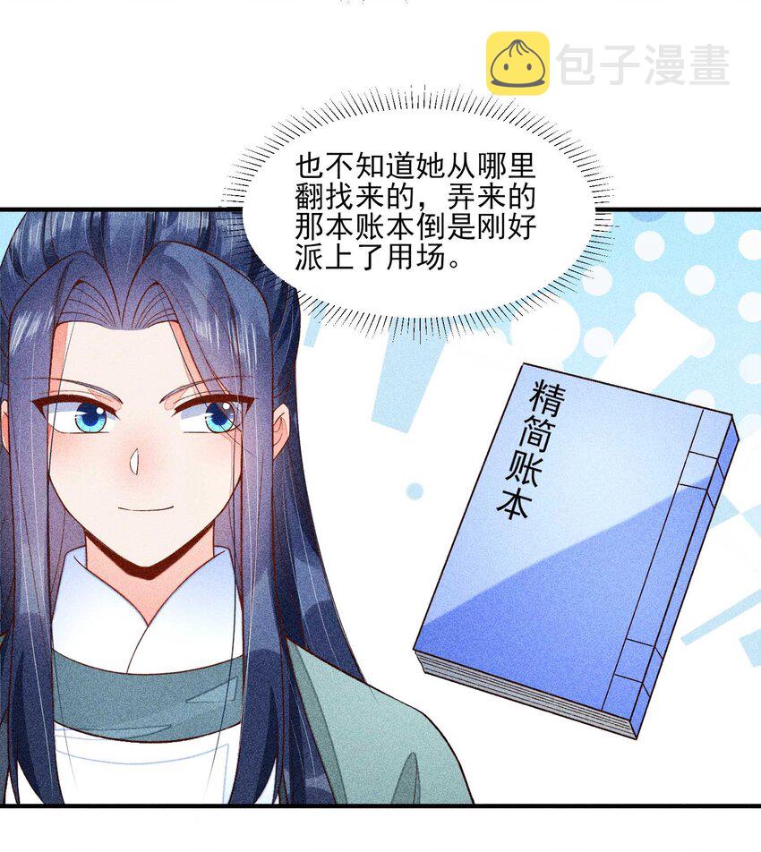062 小红花18