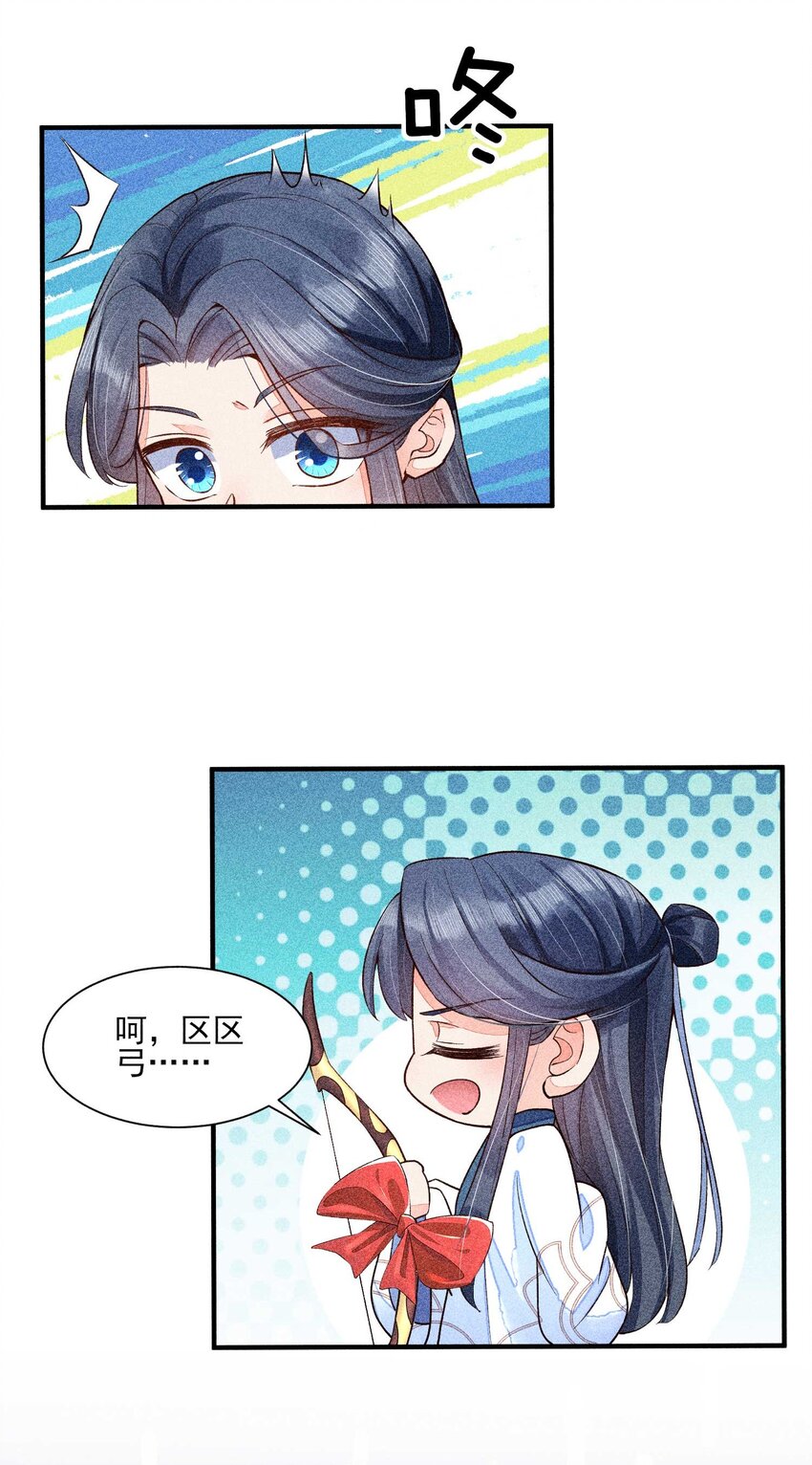 024 口是心非43