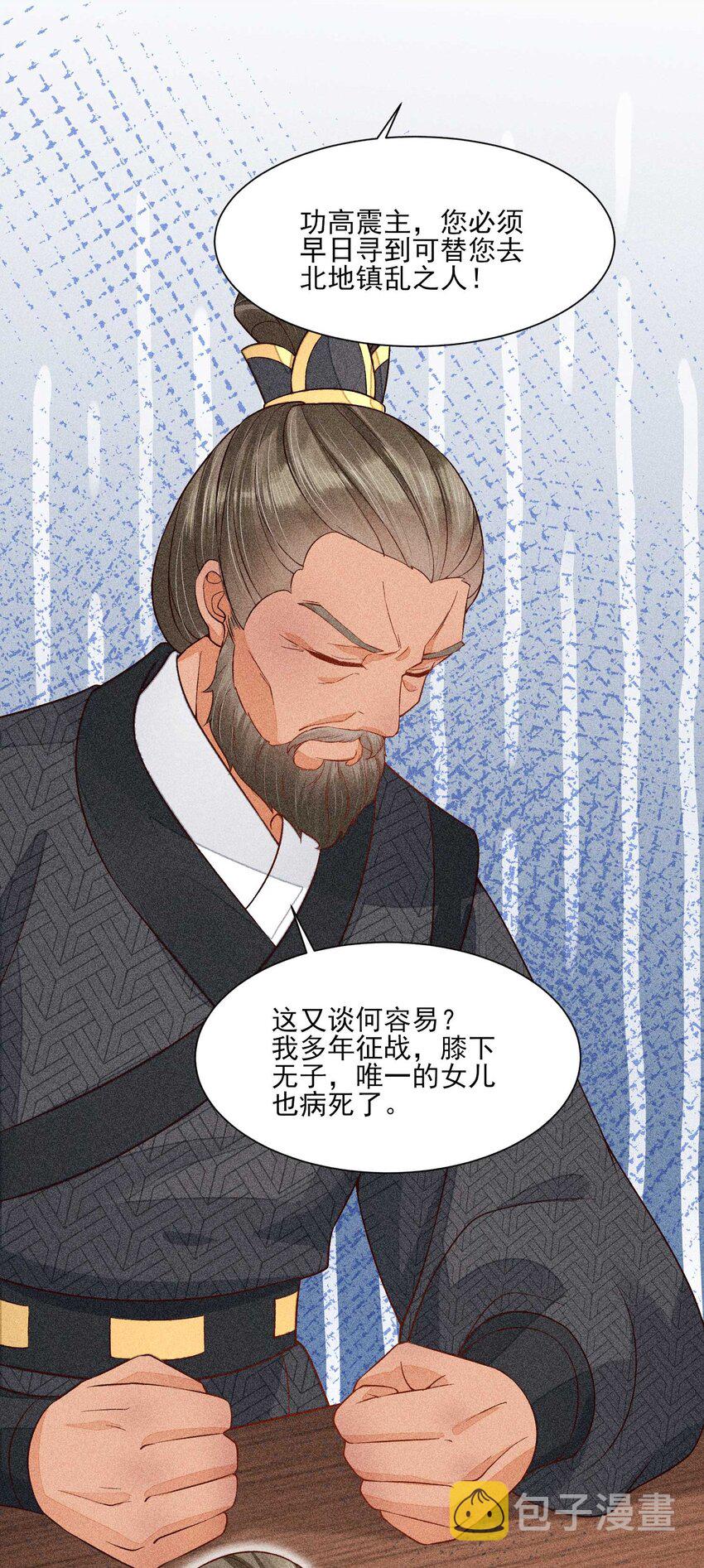 052 乖乖学习可以吃糖人18