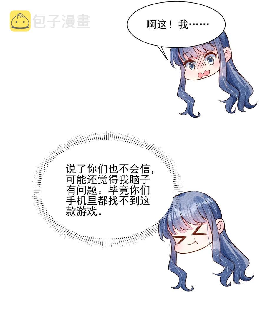 050 好运34