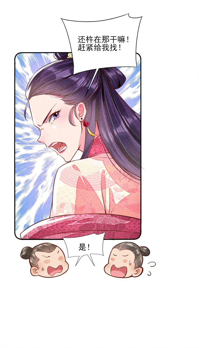 027 治癒50