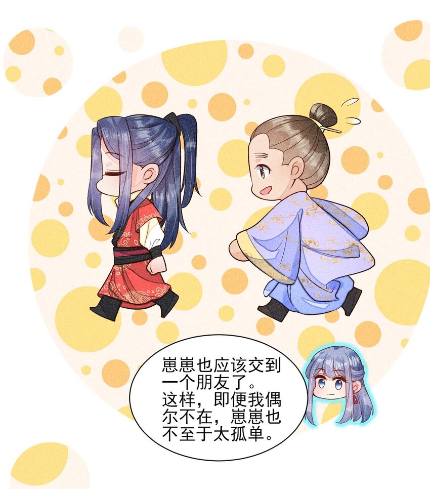 060 我也可以14