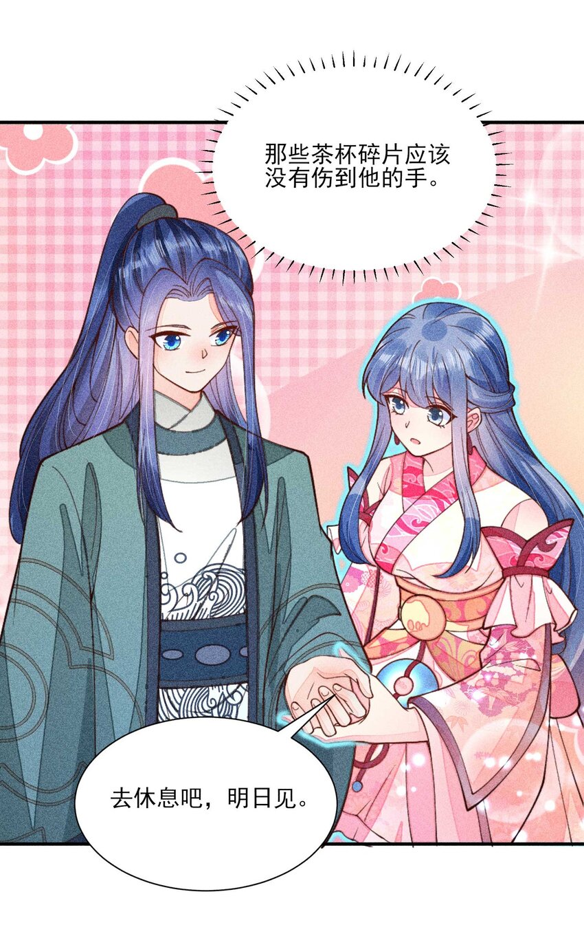 079 不在一个世界……这是何意？47