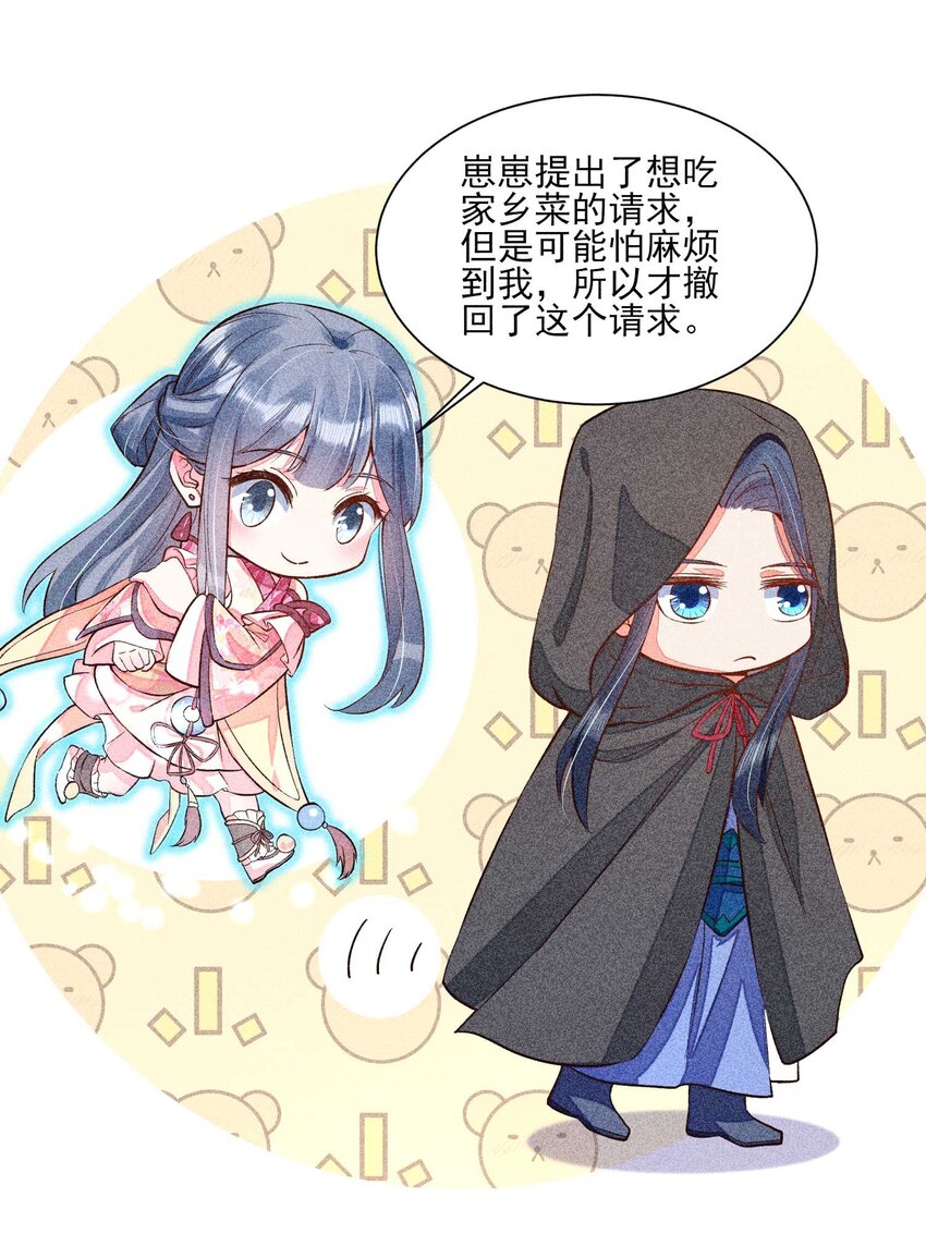 025 我很欢喜28