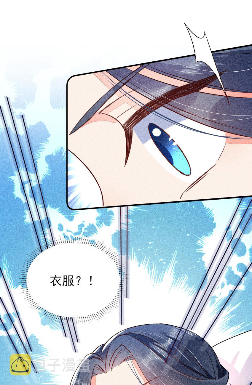 015 我崽发烧了，怎麽办？！44