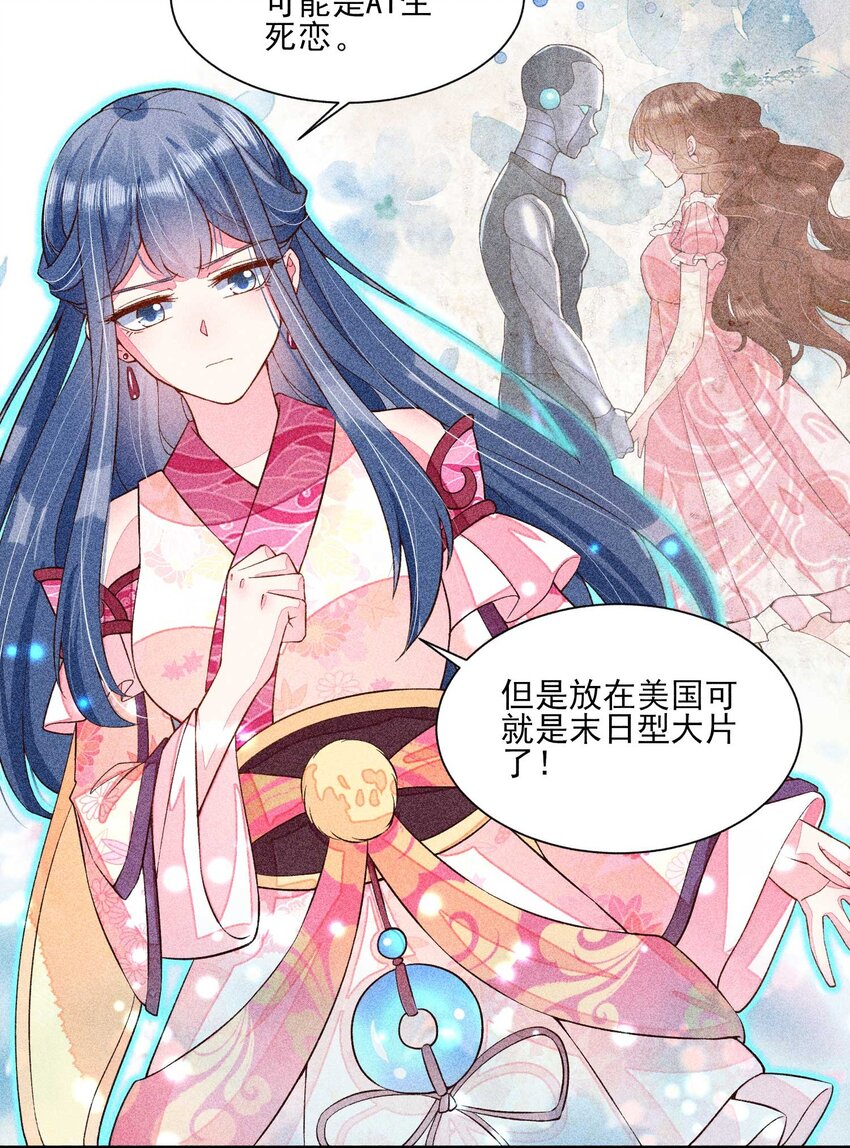 033 皇子2
