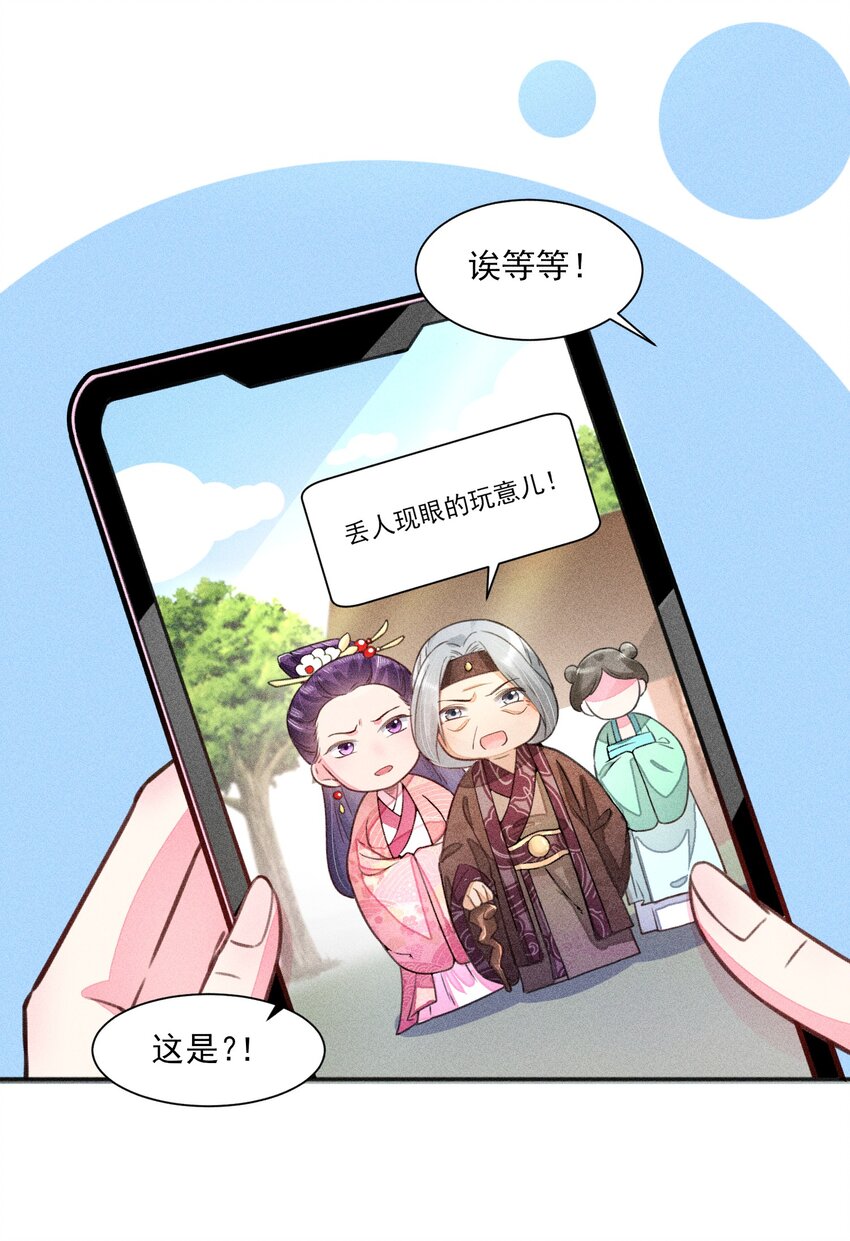 011 虐渣一时爽，一直虐一直爽26