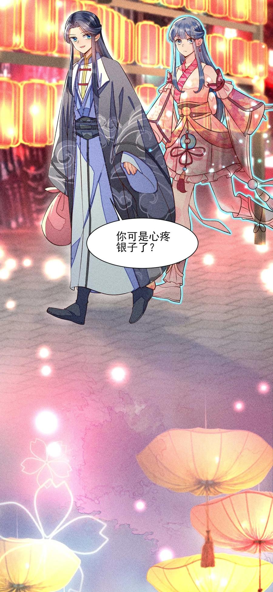 049 青丝25