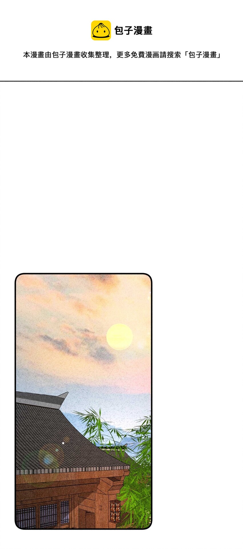 034 技术升级36