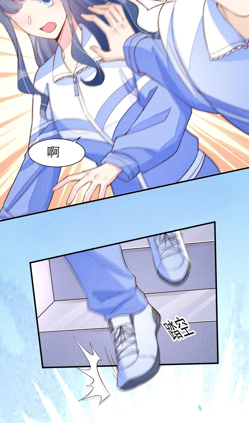 071 你不对劲？56