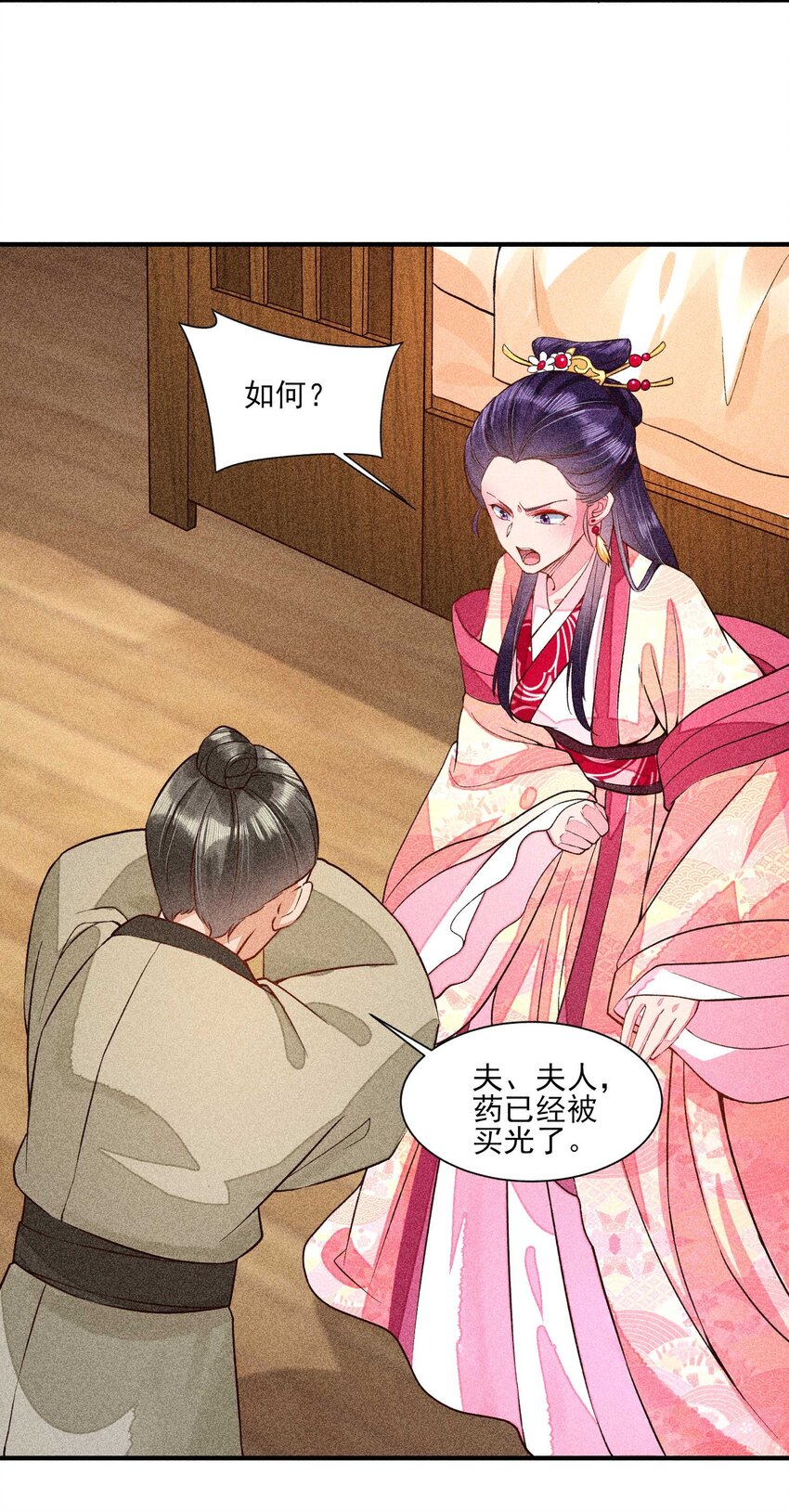 029 哄抢25