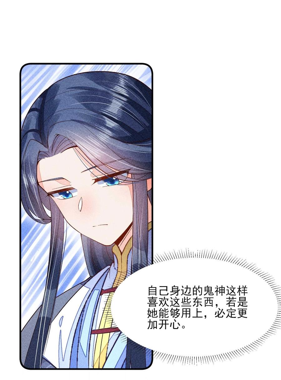 049 青丝29
