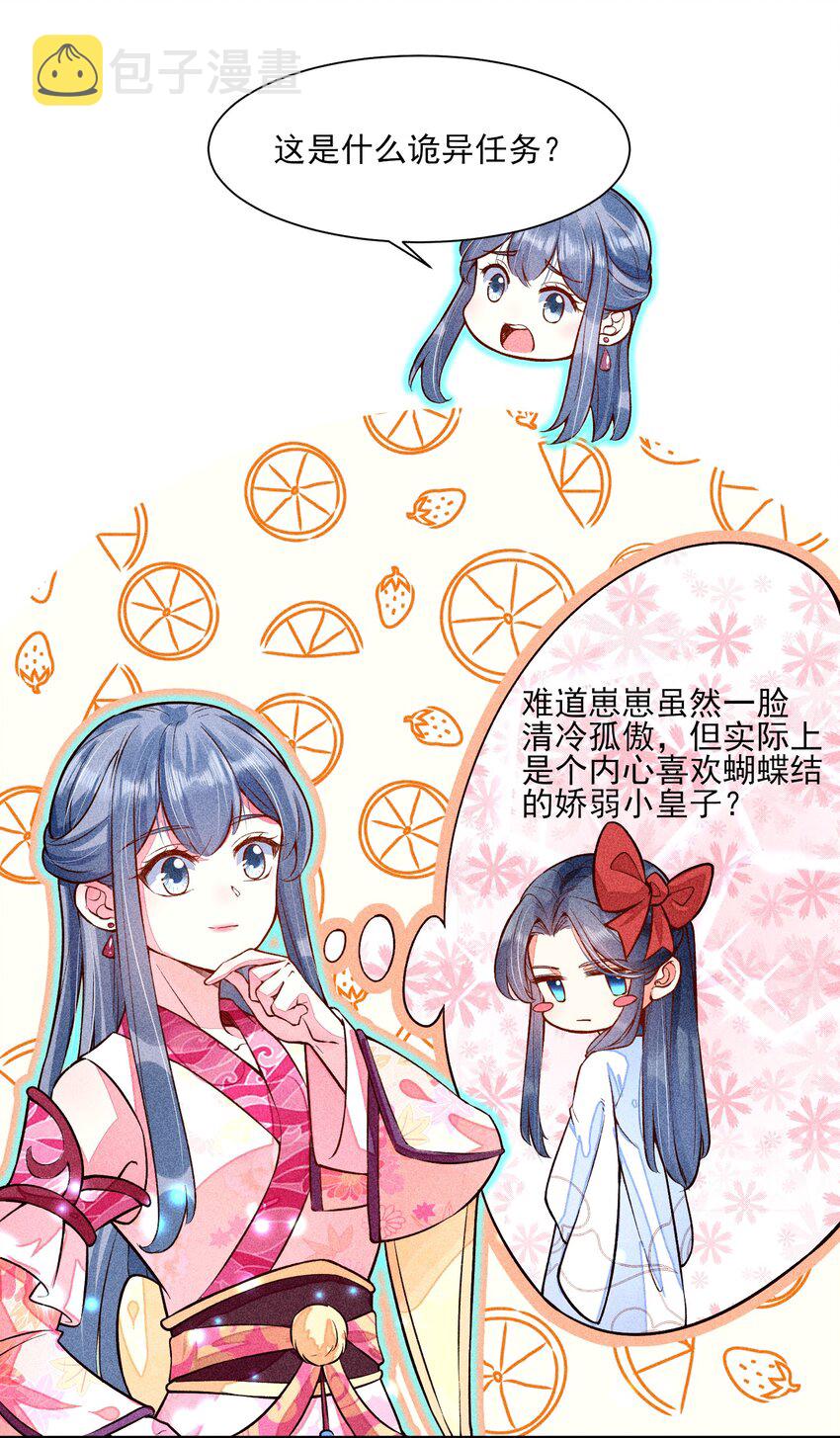 021 双向奔赴5