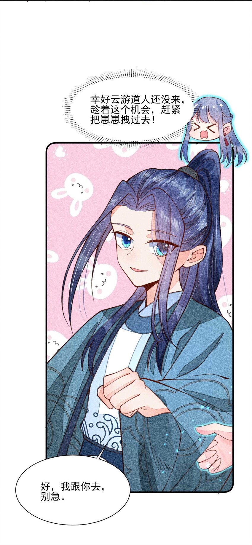 077 那孩子并没有死34