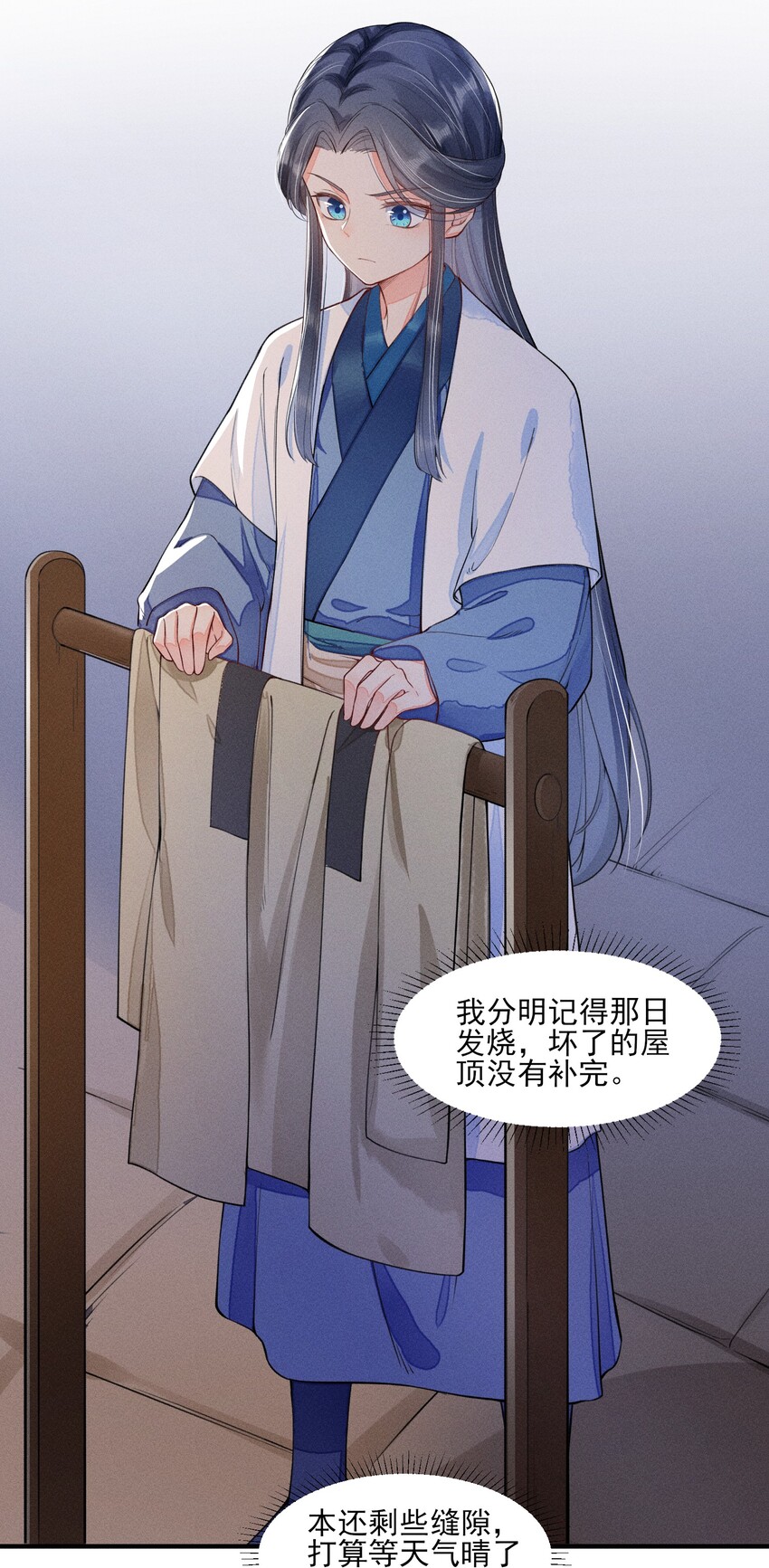 008 宿溪的财务危机31