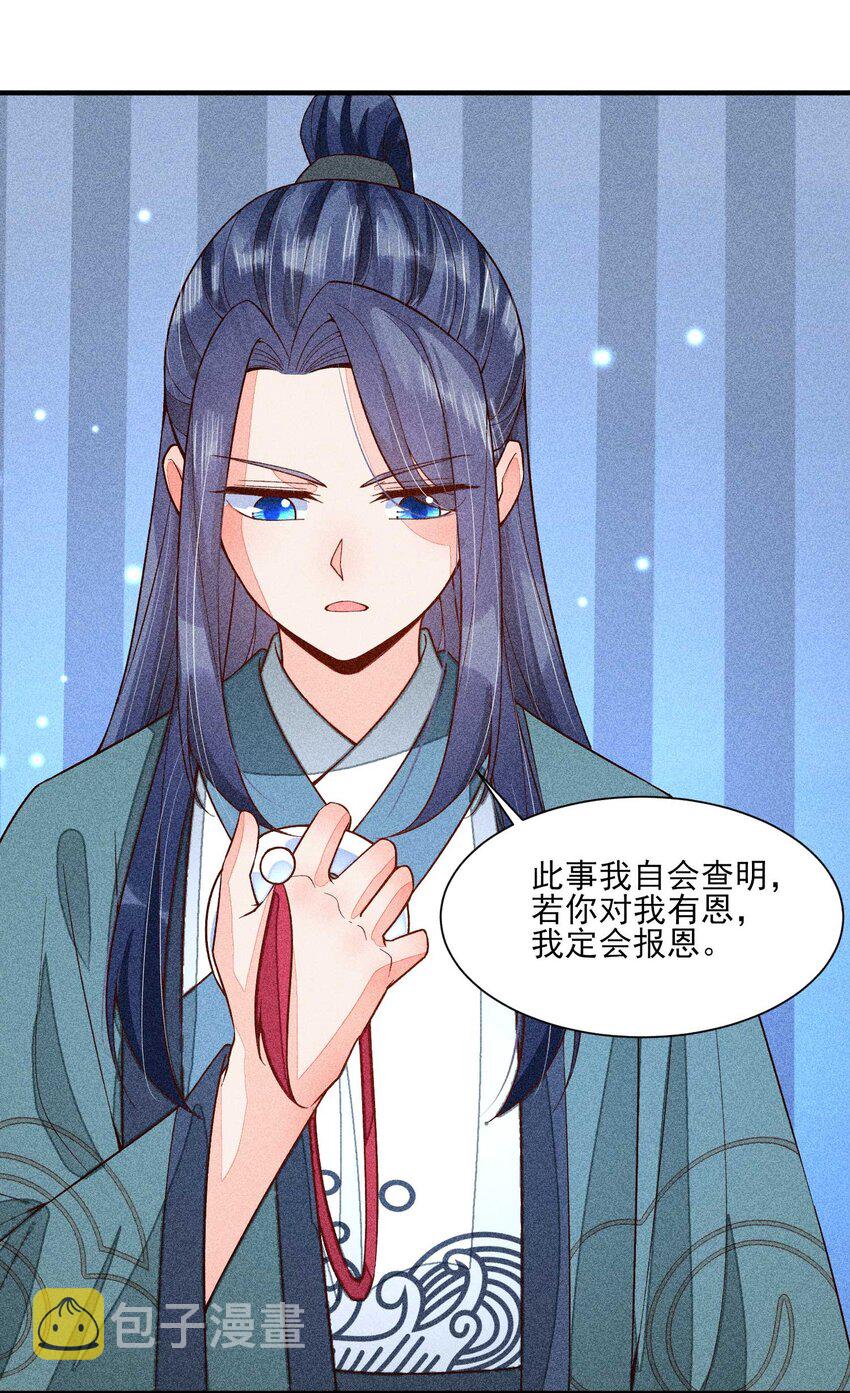 078 此生从未如此紧张过12
