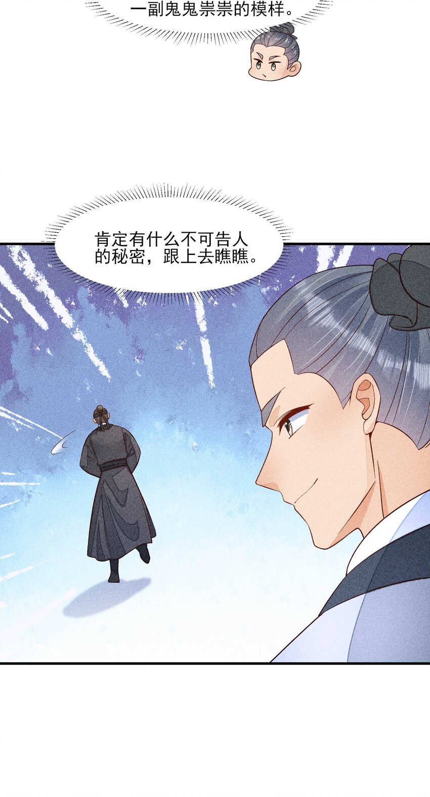 063 会有办法的15