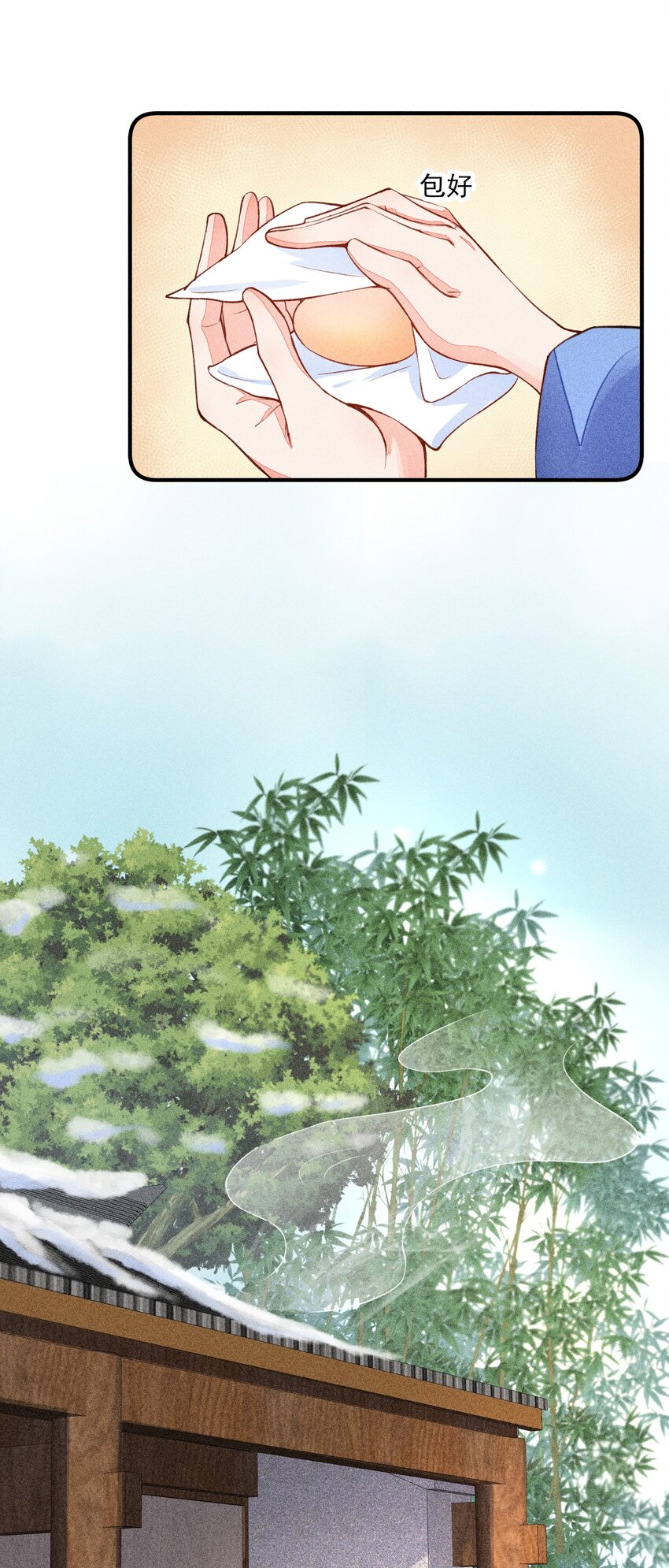 016 期待与你见面20