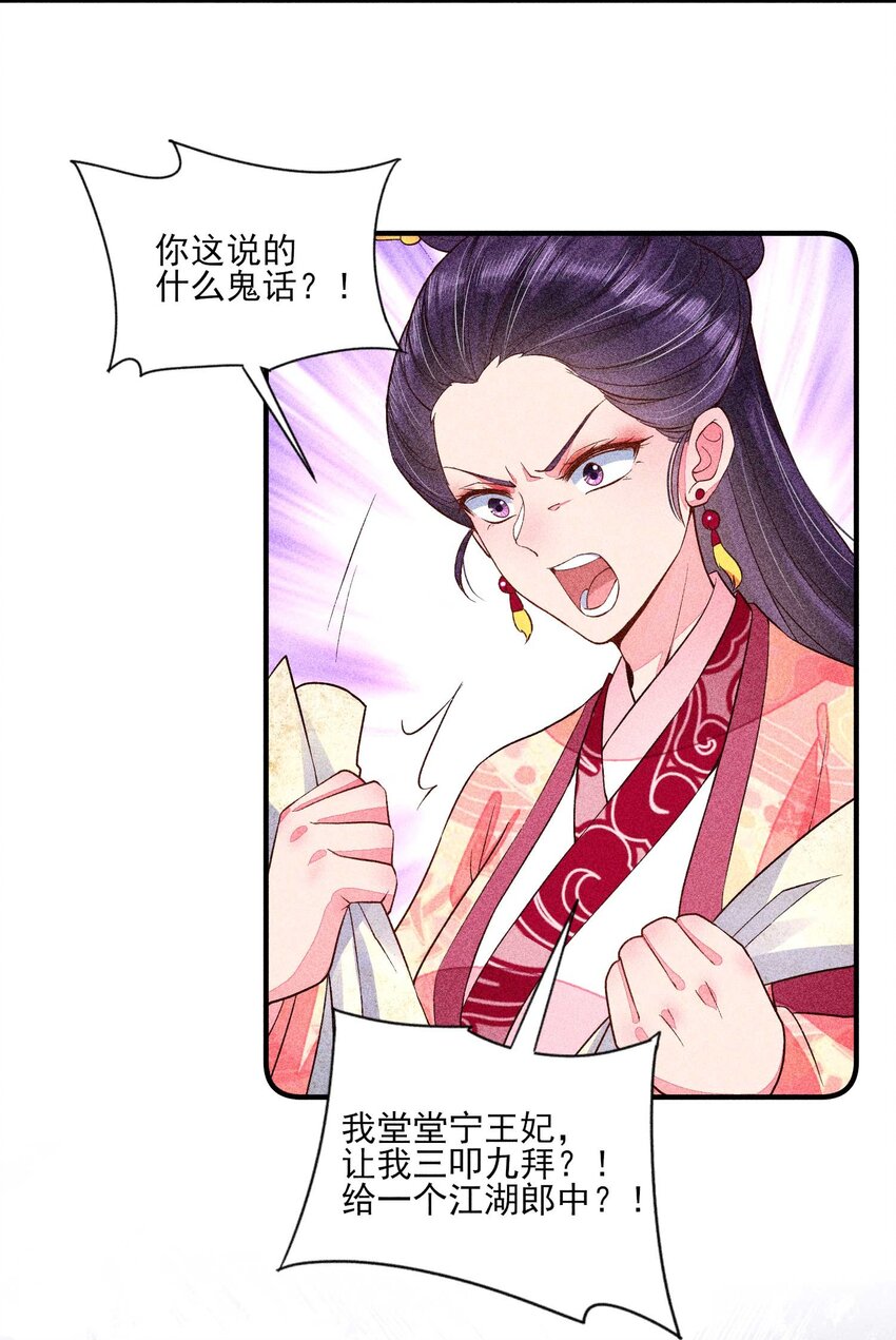 031 沟通之法40