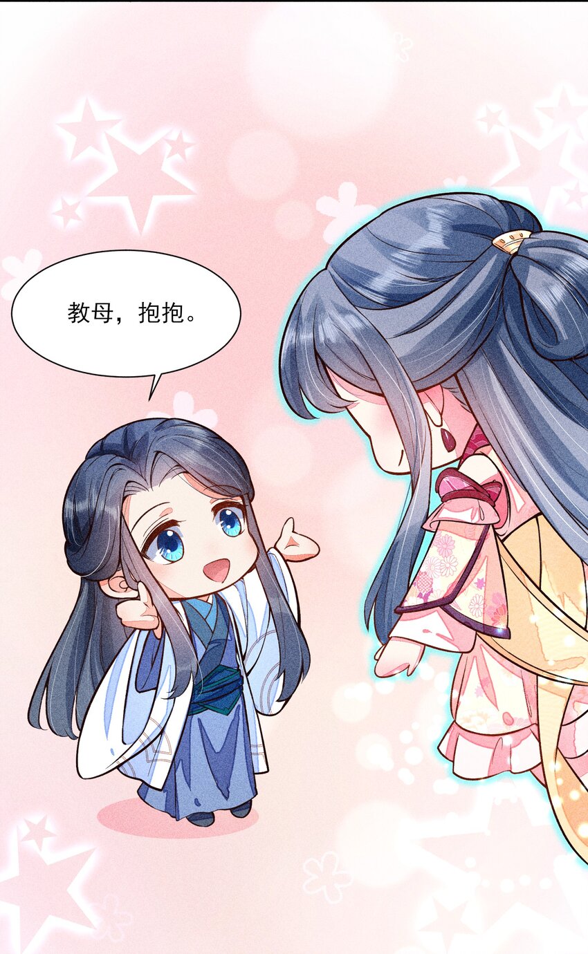 019 你到底是谁42