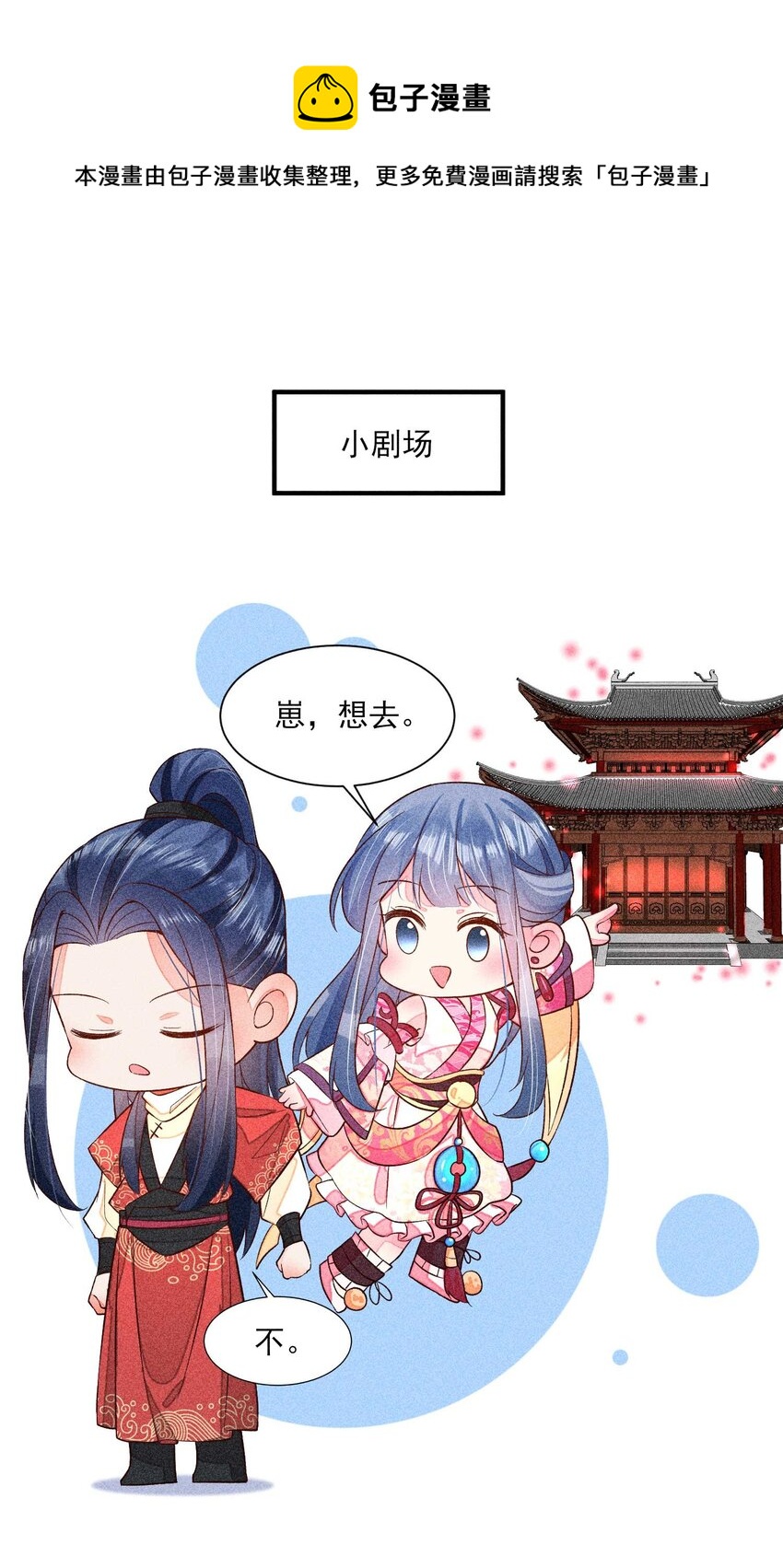 054 崽太认真了46