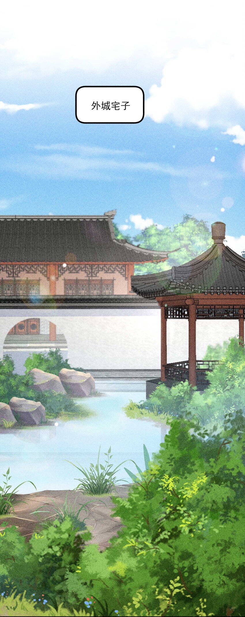 031 沟通之法13