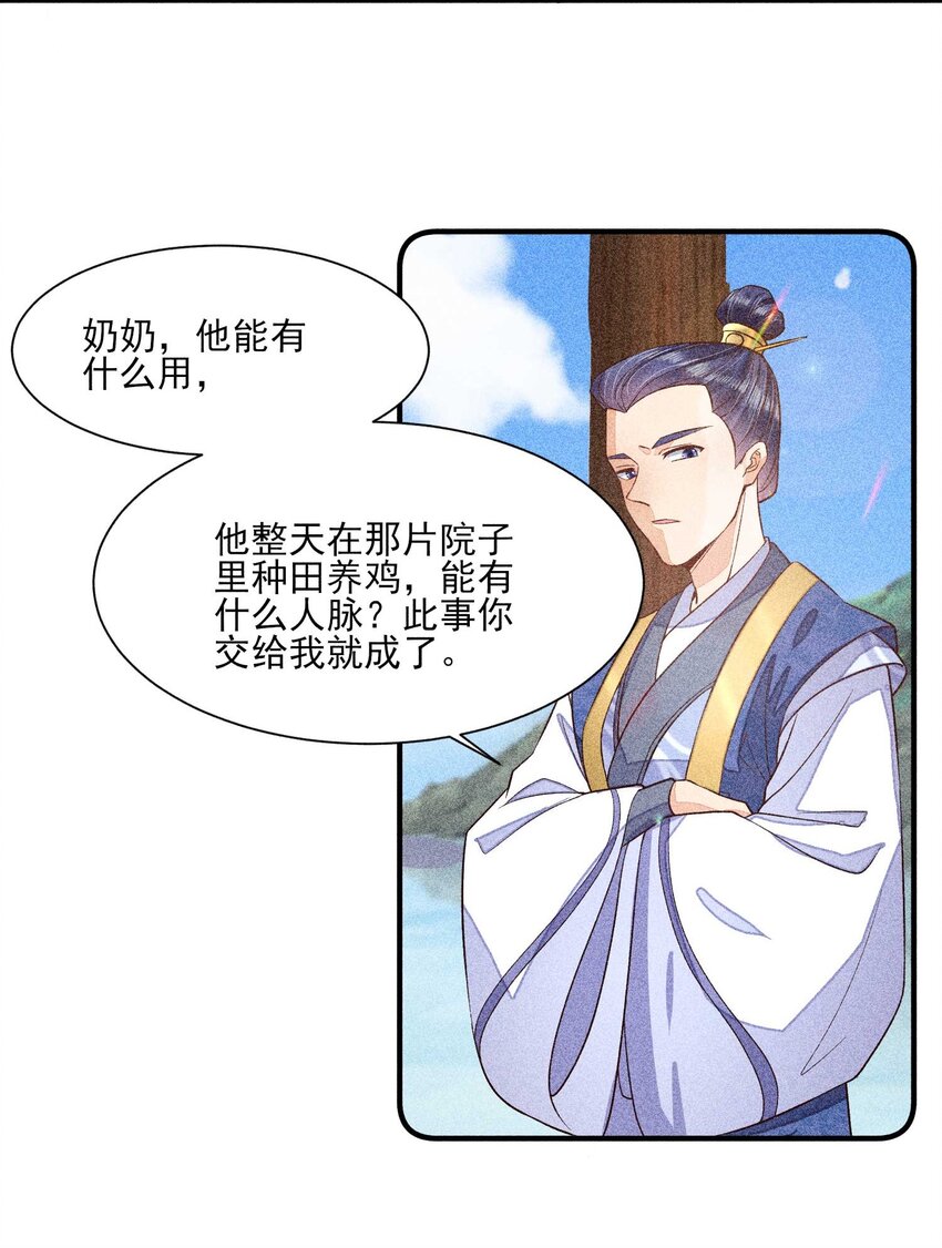 035 我想见你26