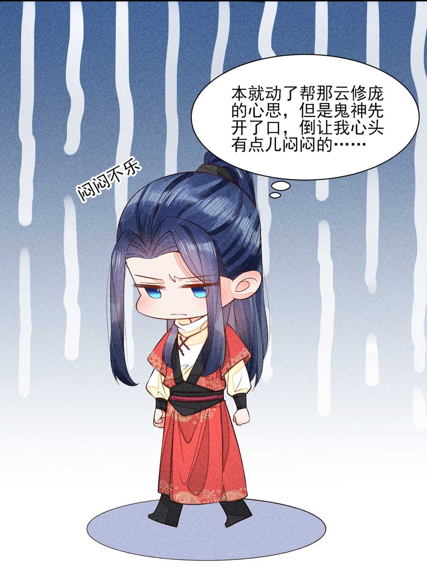 054 崽太认真了27