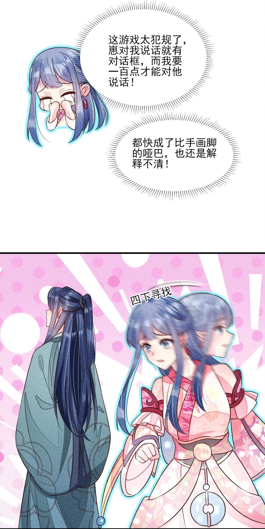 065 独一无二13