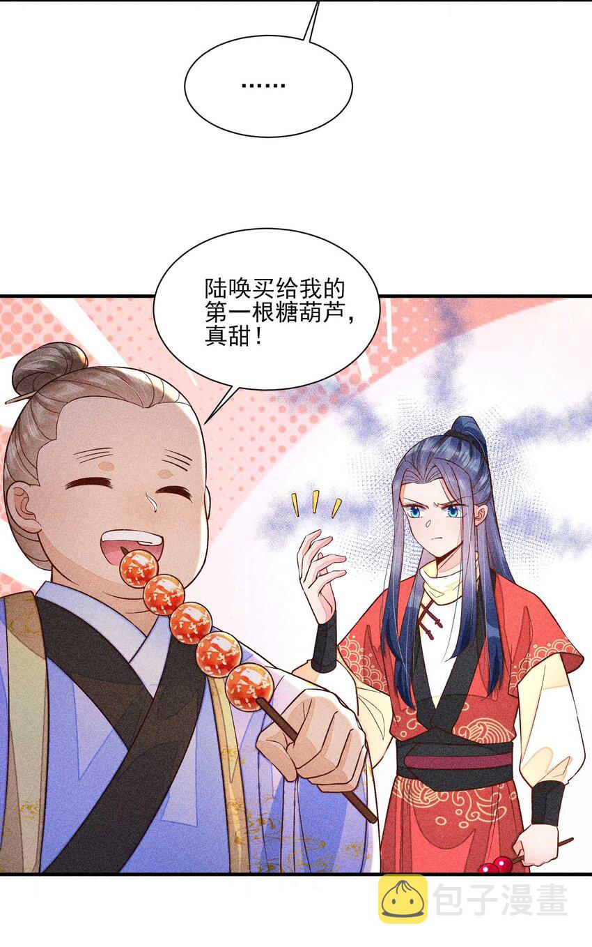 060 我也可以25