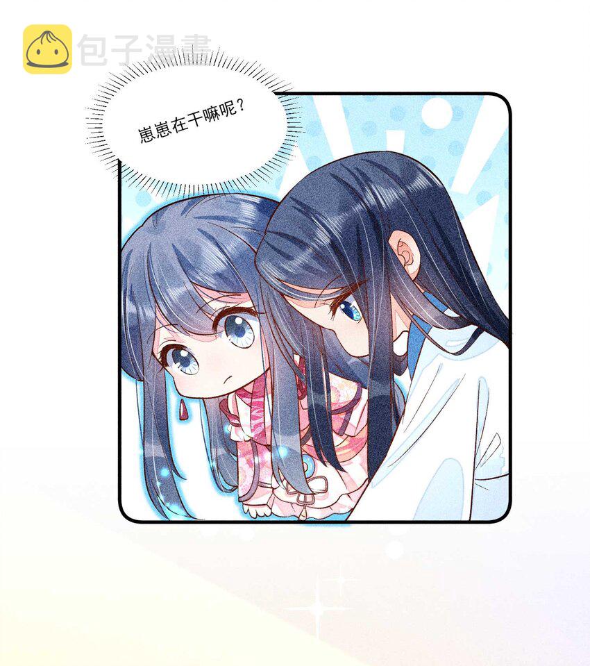028 崽崽的木兔子14