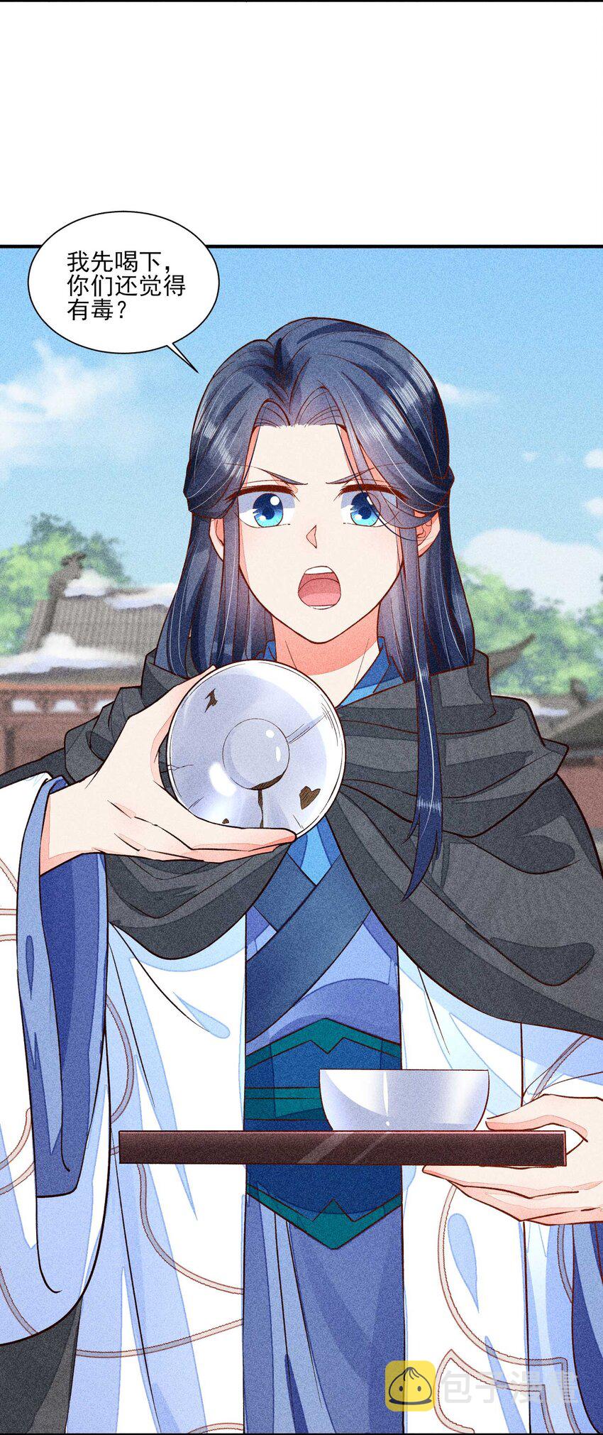 026 咳血32