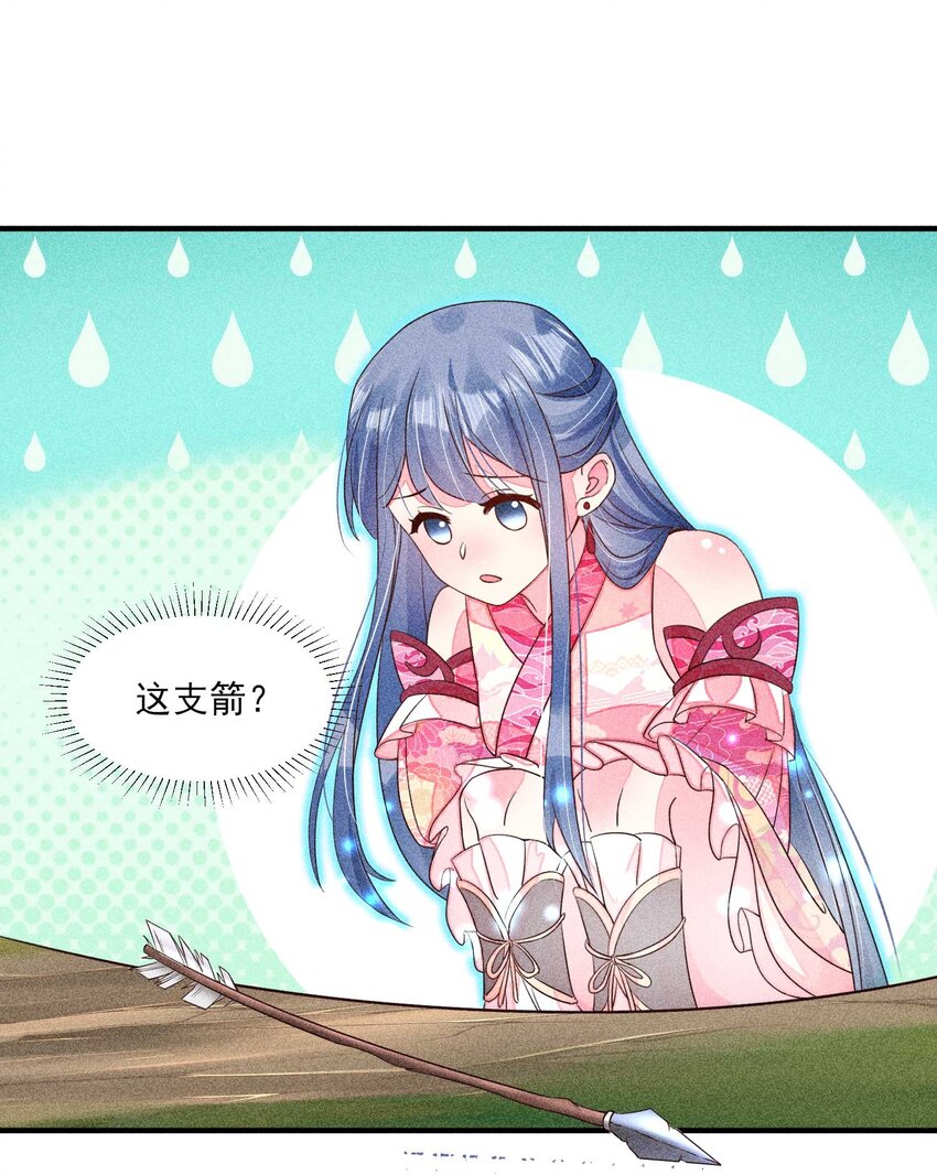 068 射箭30