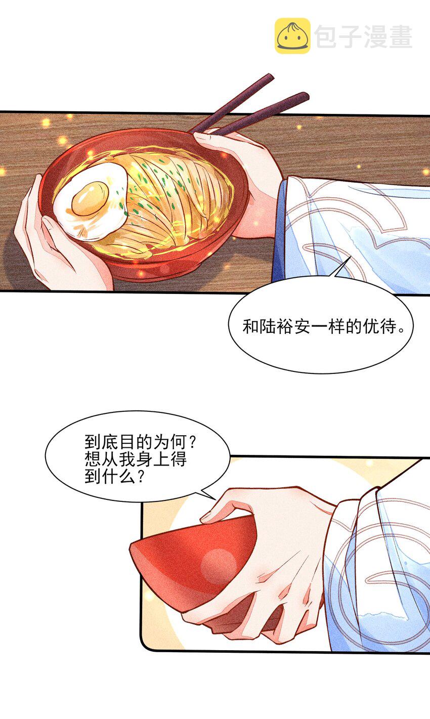 019 你到底是谁11