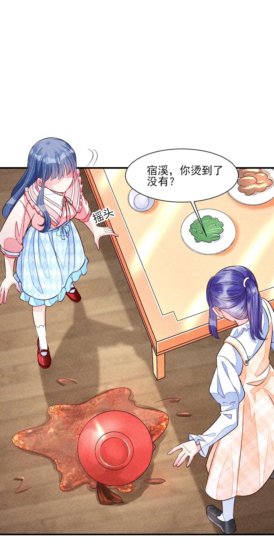 050 好运43