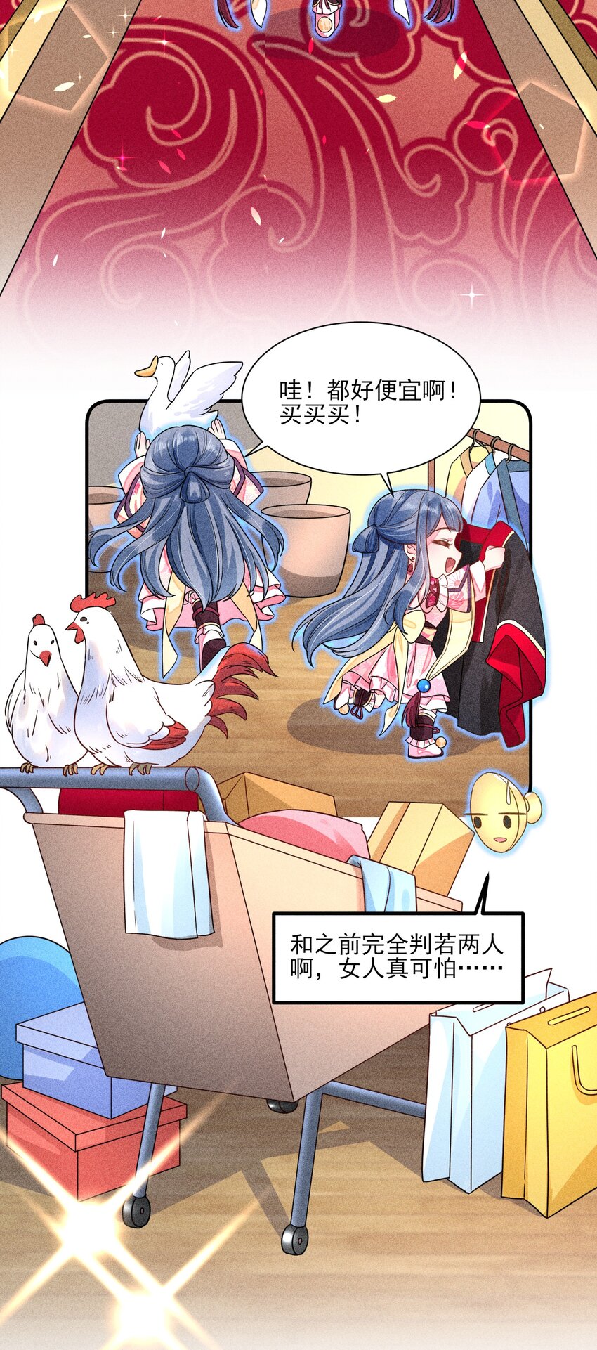 014 当富婆的快乐15