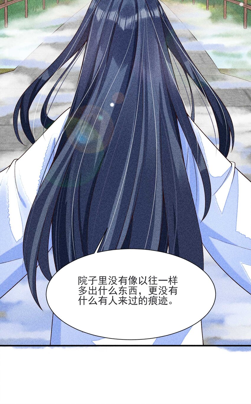 041 辗转反侧的陆唤18