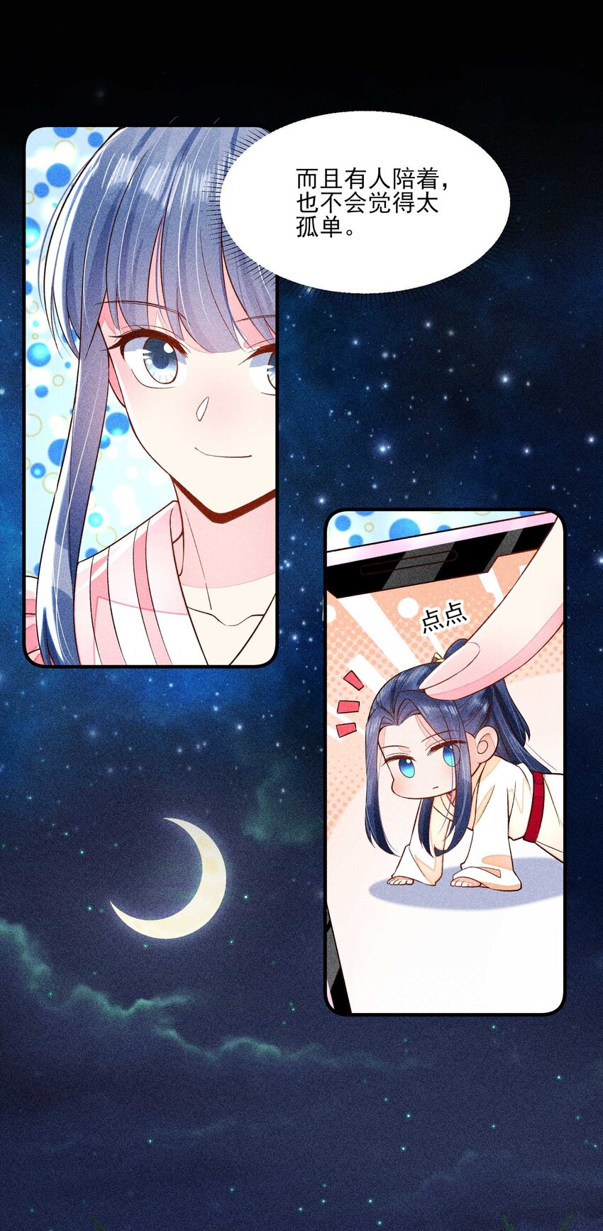 053 锻链体力刻不容缓20