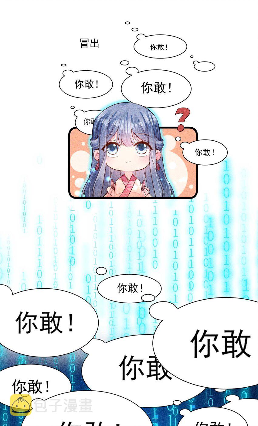054 崽太认真了41