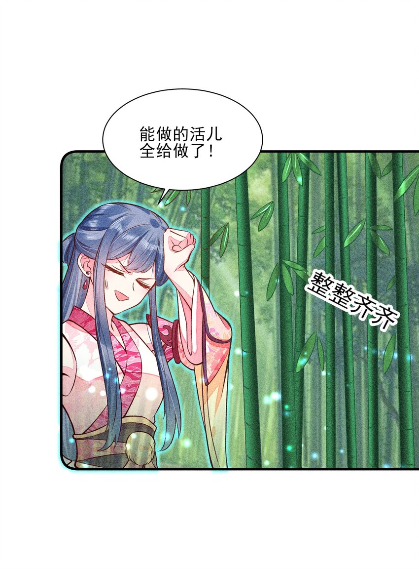018 生日19
