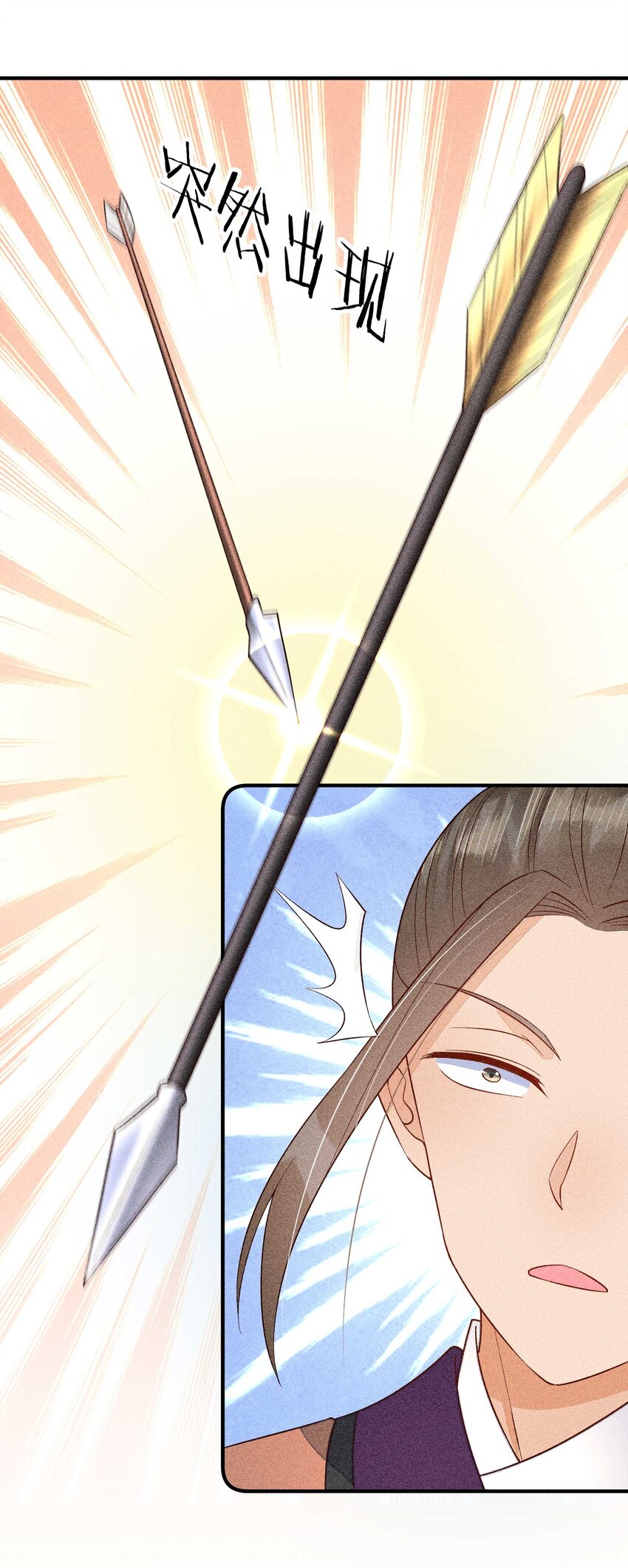068 射箭58