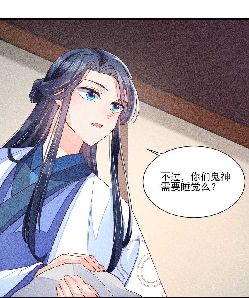 045 明天见！32