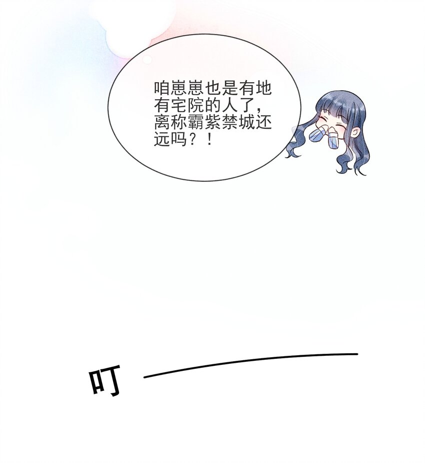 012 跳水救人56
