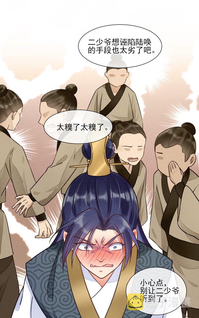 007 被诬陷是小偷26