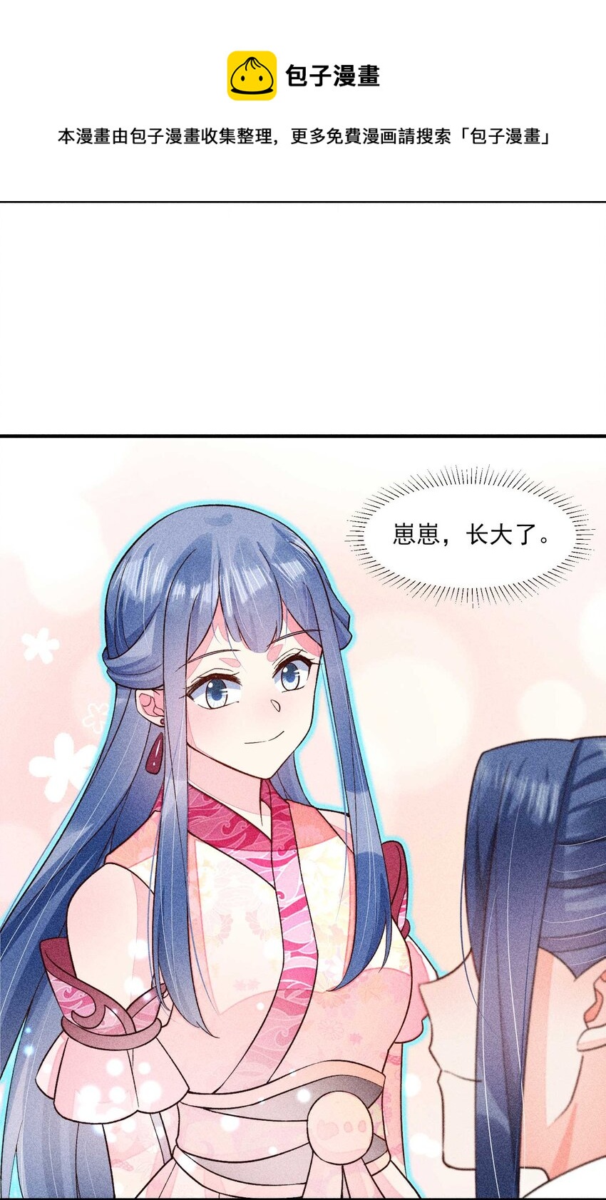 063 会有办法的4