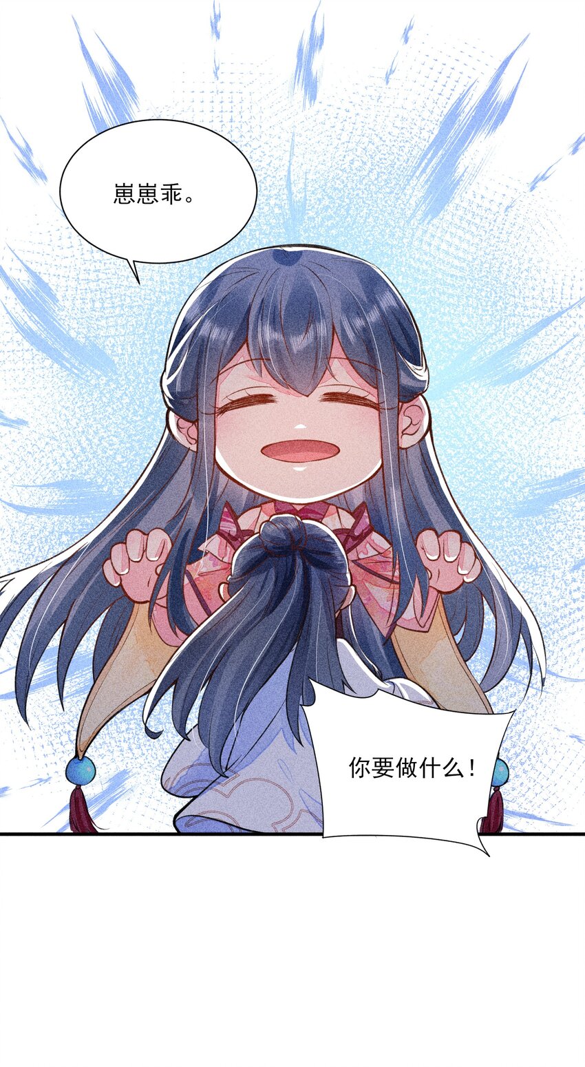 016 期待与你见面36