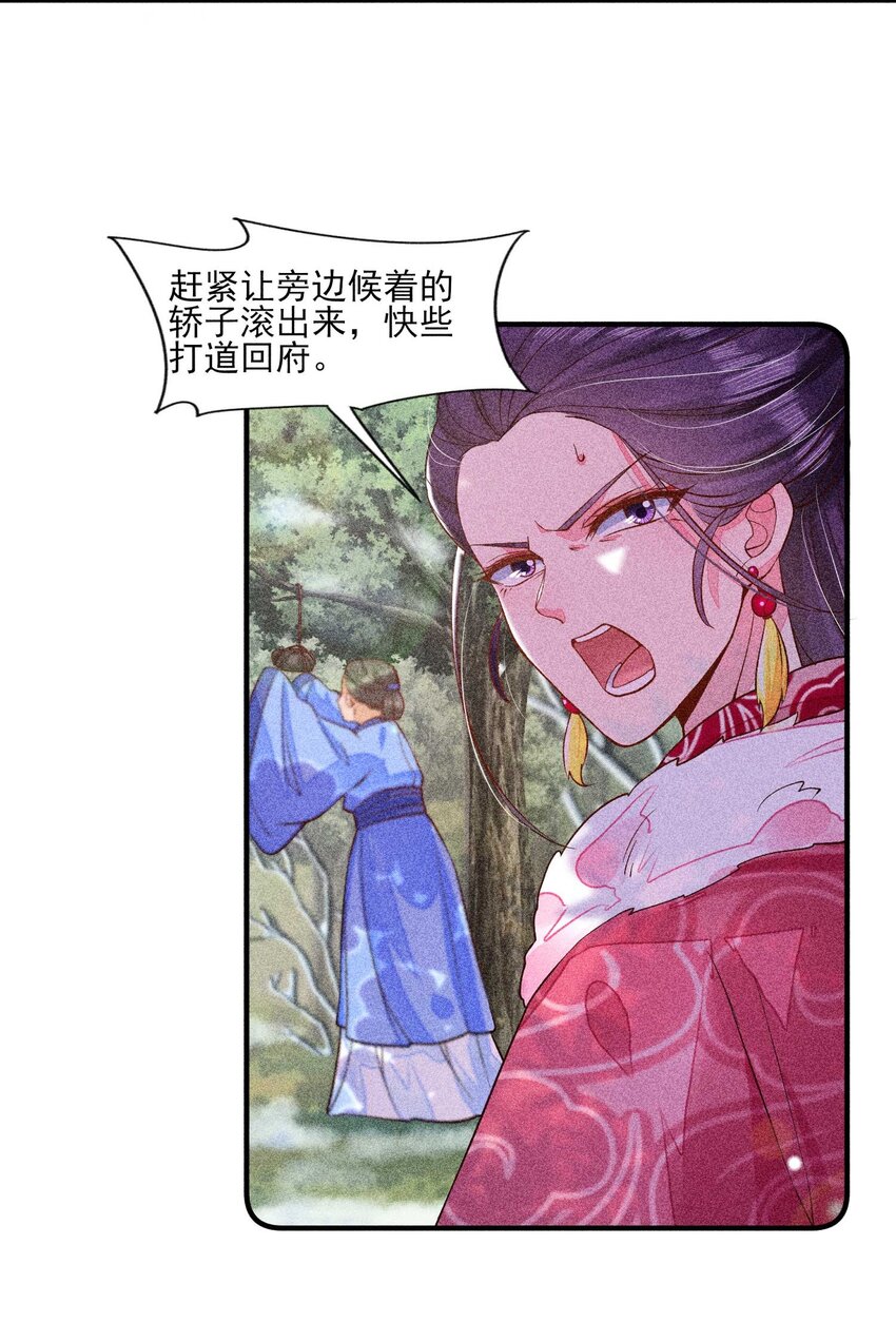 032 三叩九拜29