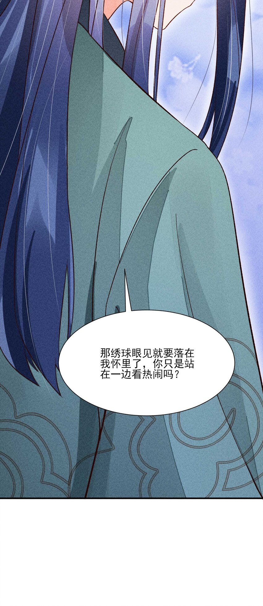 072 你在看热闹？51
