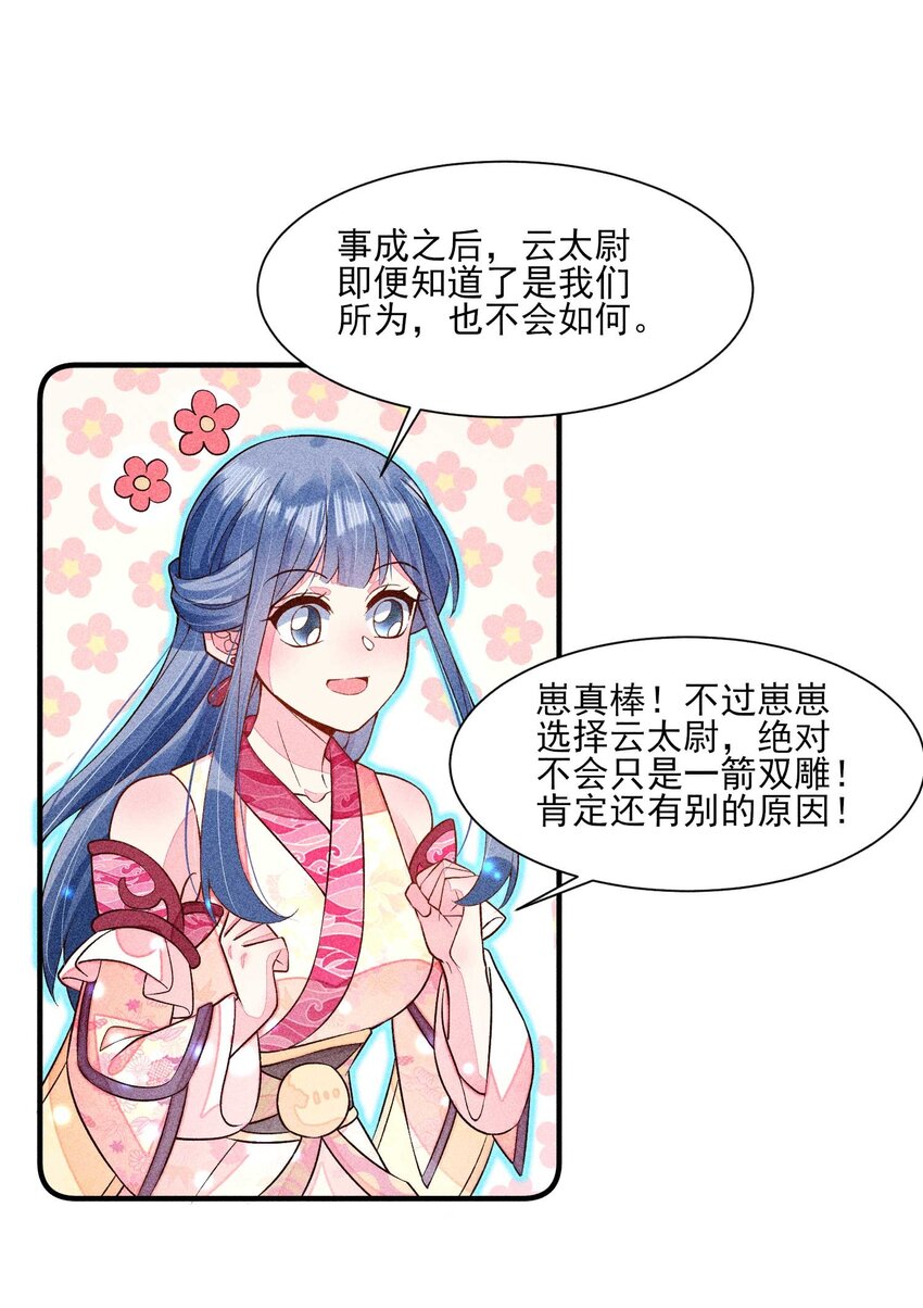 057 搞大事成功13